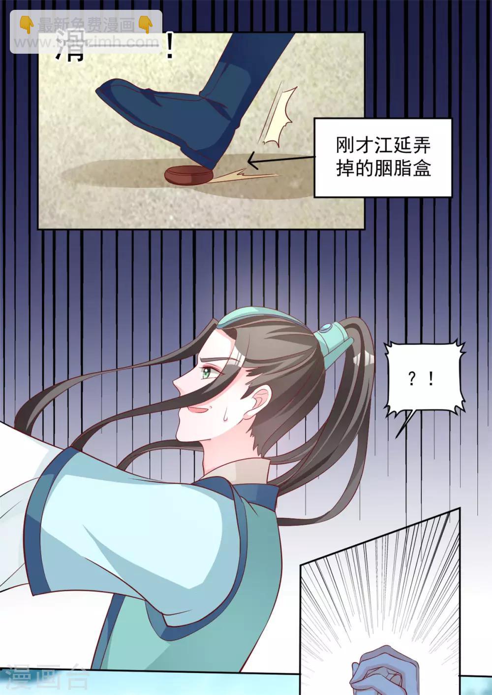 第70话 相亲名场面-第70话