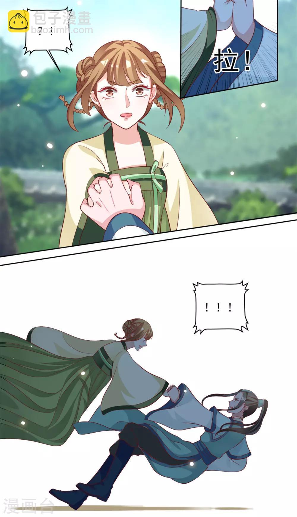 第70话 相亲名场面-第70话