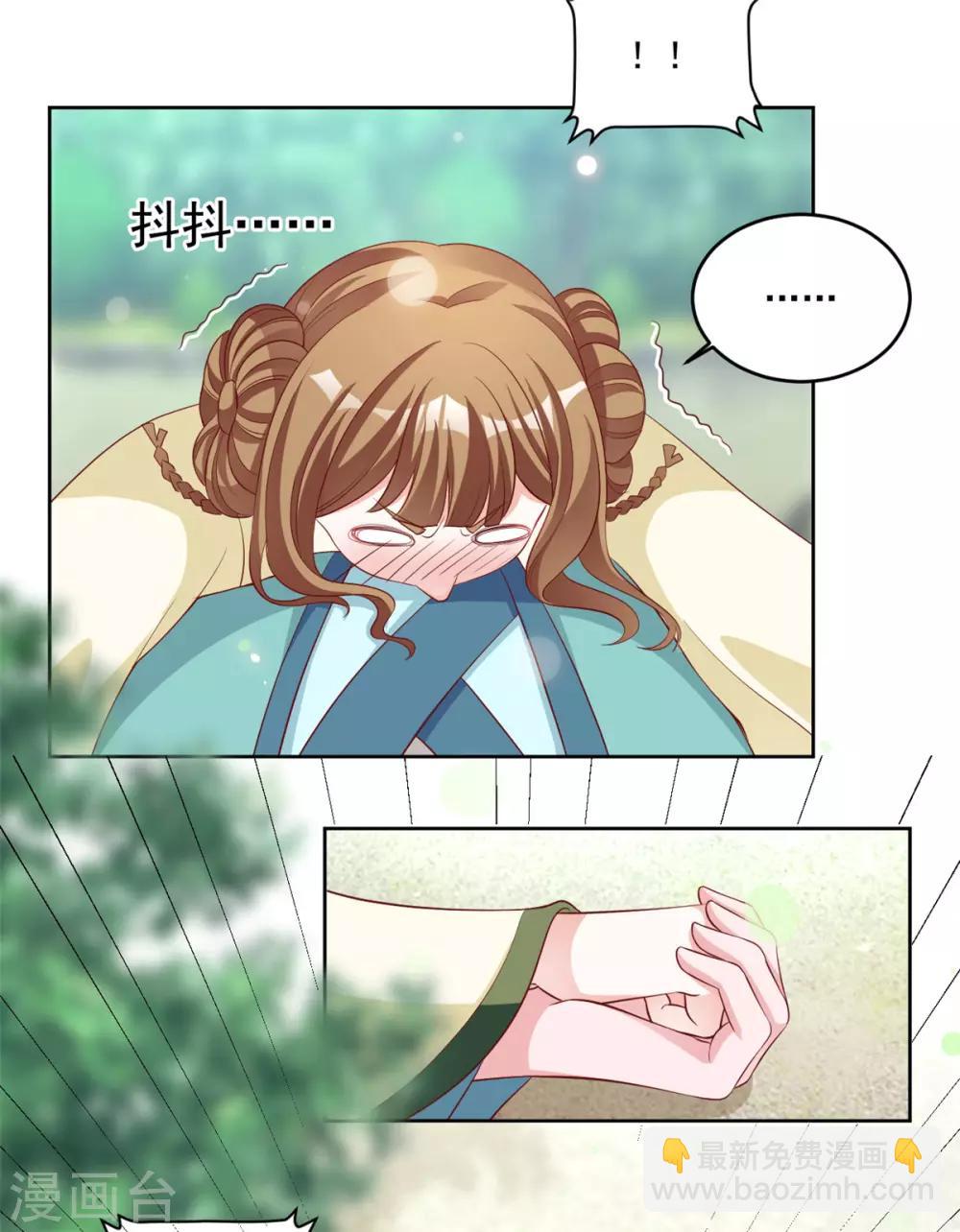 第70话 相亲名场面-第70话