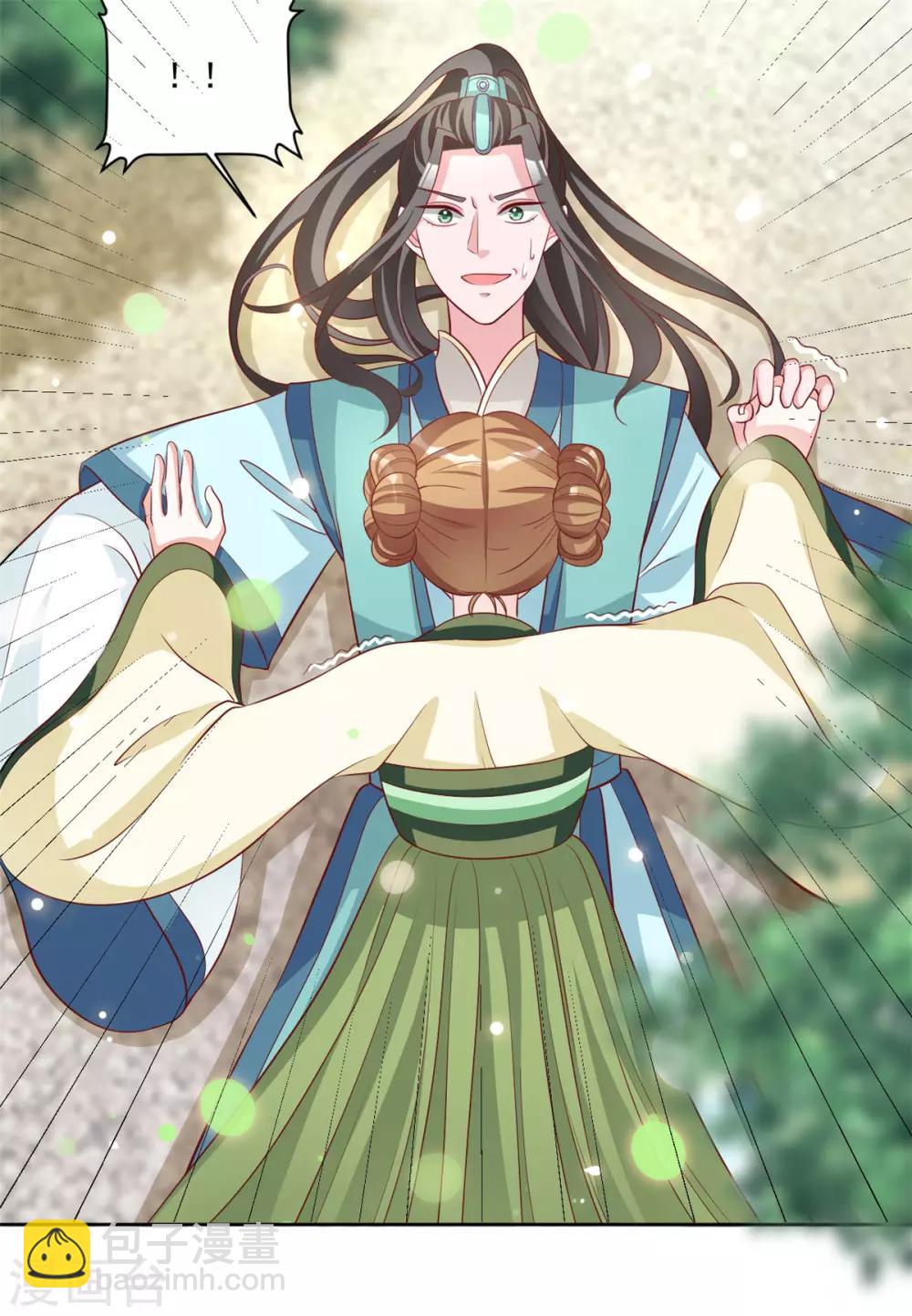 第70话 相亲名场面-第70话