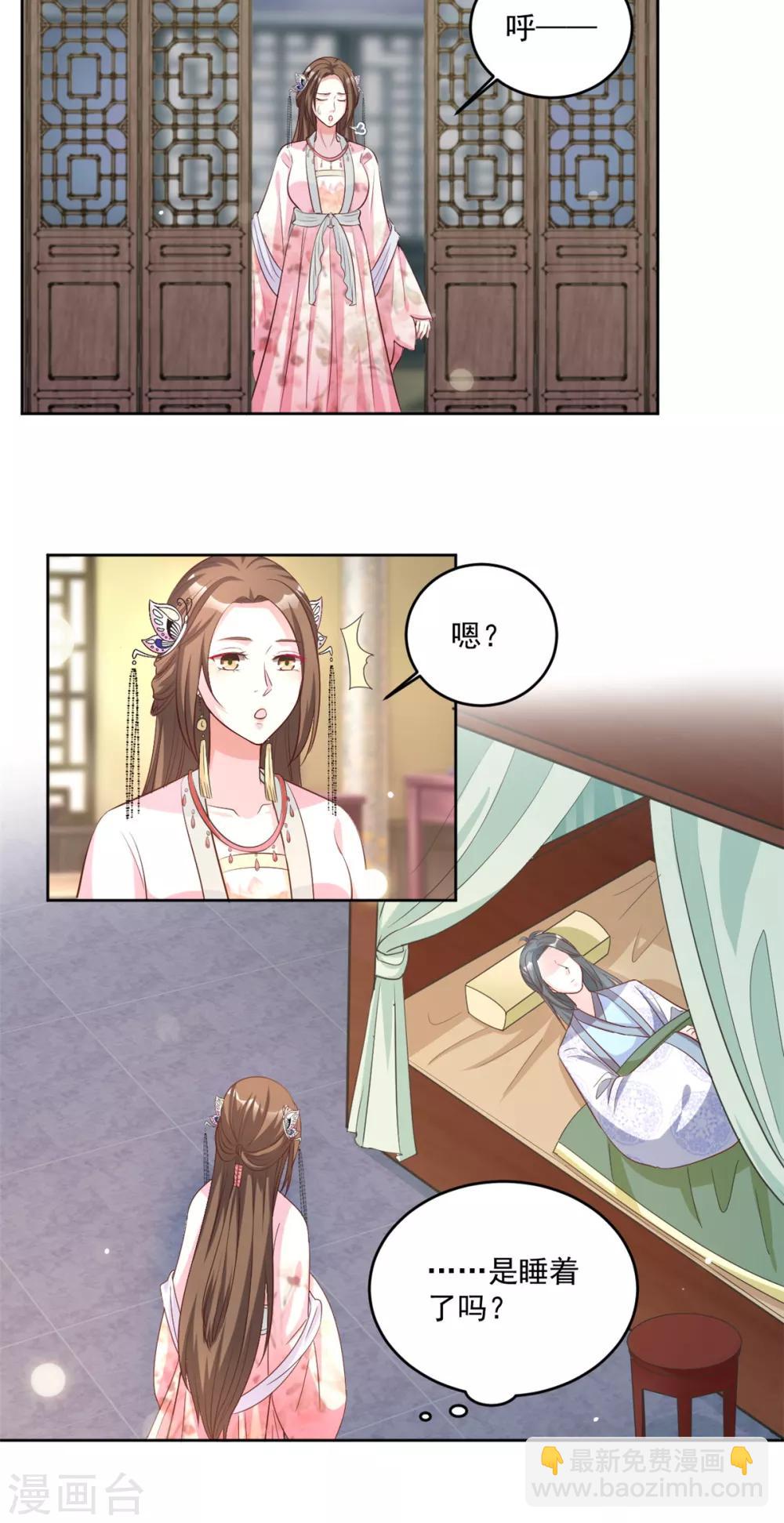 第74话 气氛略显尴尬-第74话