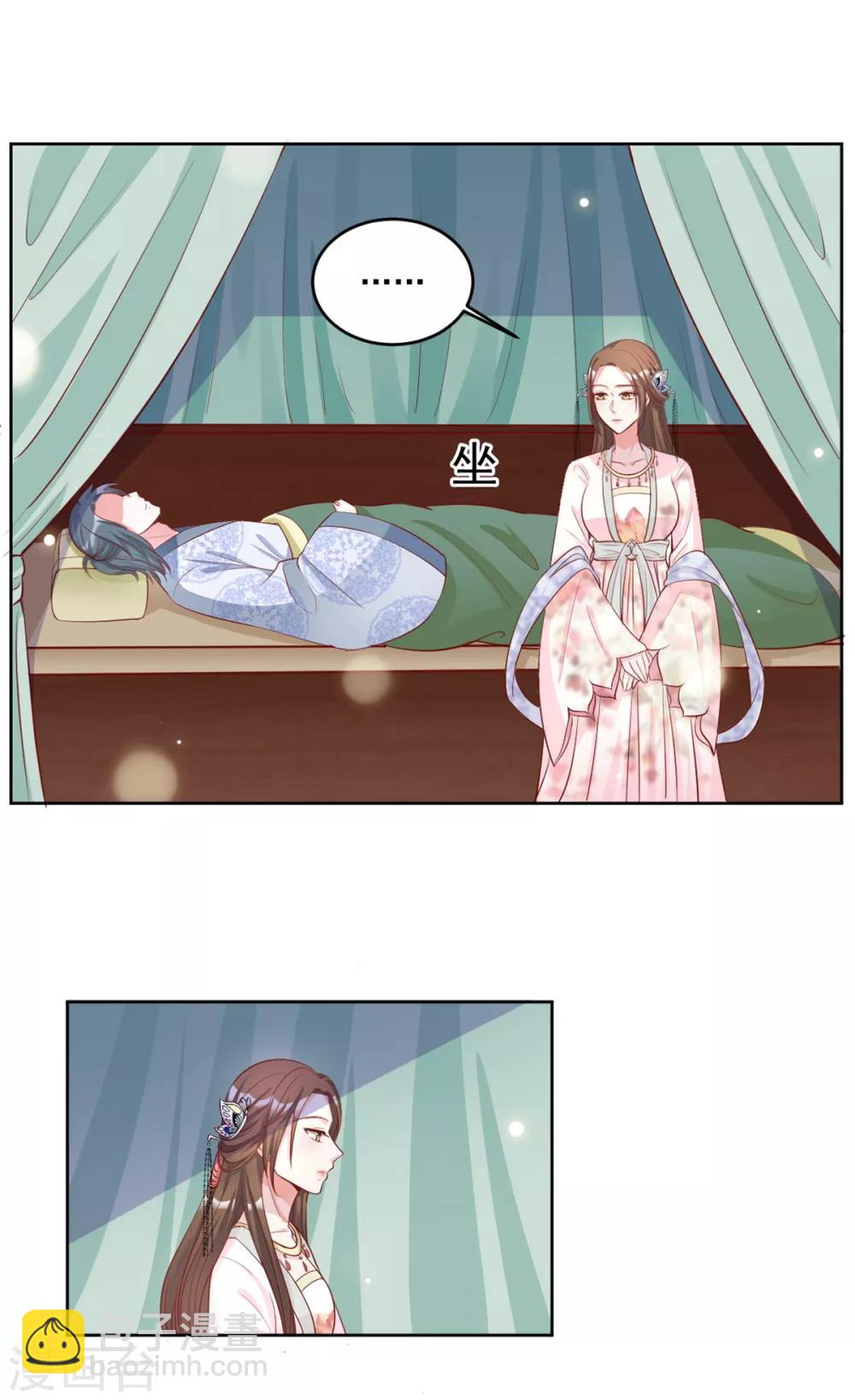 第74话 气氛略显尴尬-第74话