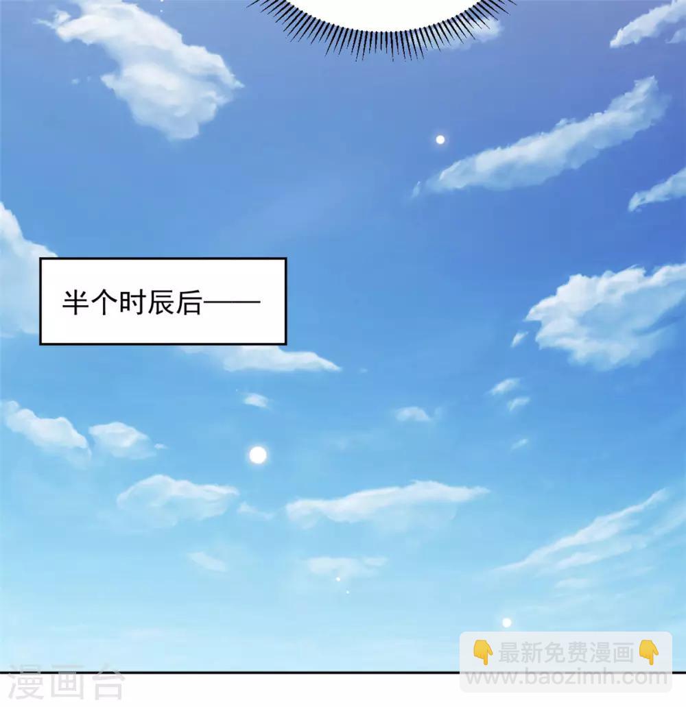 第84话 太后在线催生-第84话