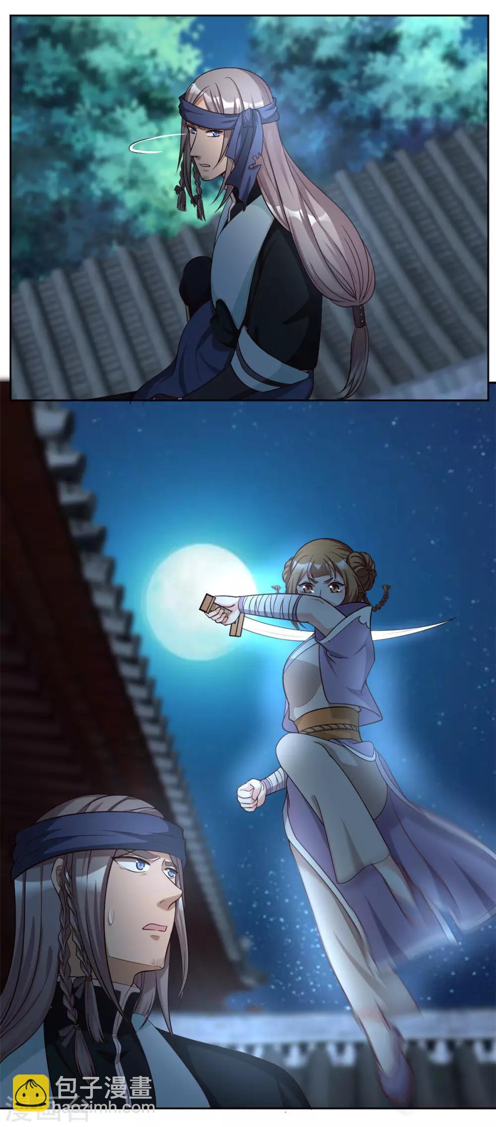 第90话 坐等鱼儿上钩-第90话