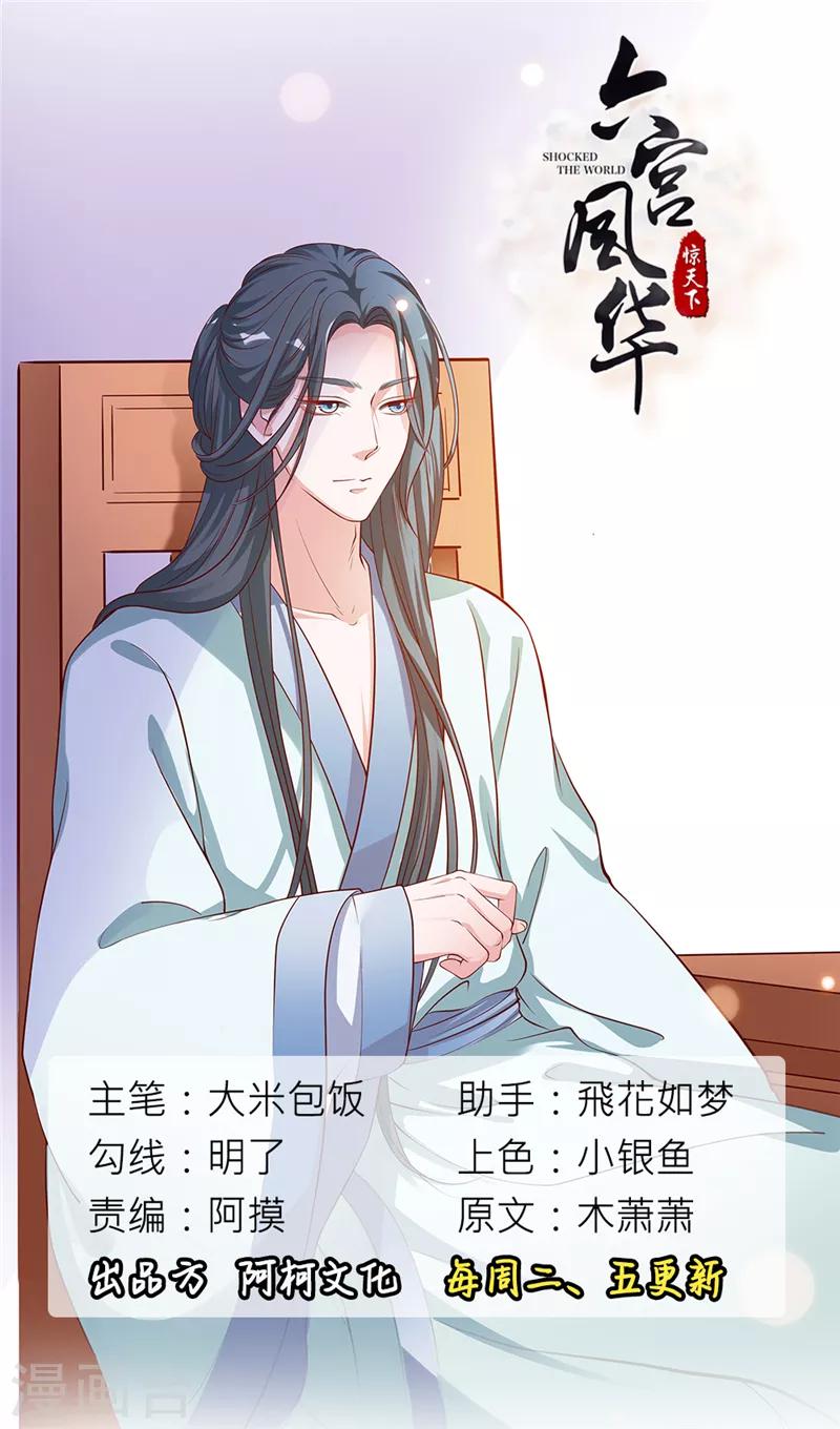 第10话 自有打算-第10话