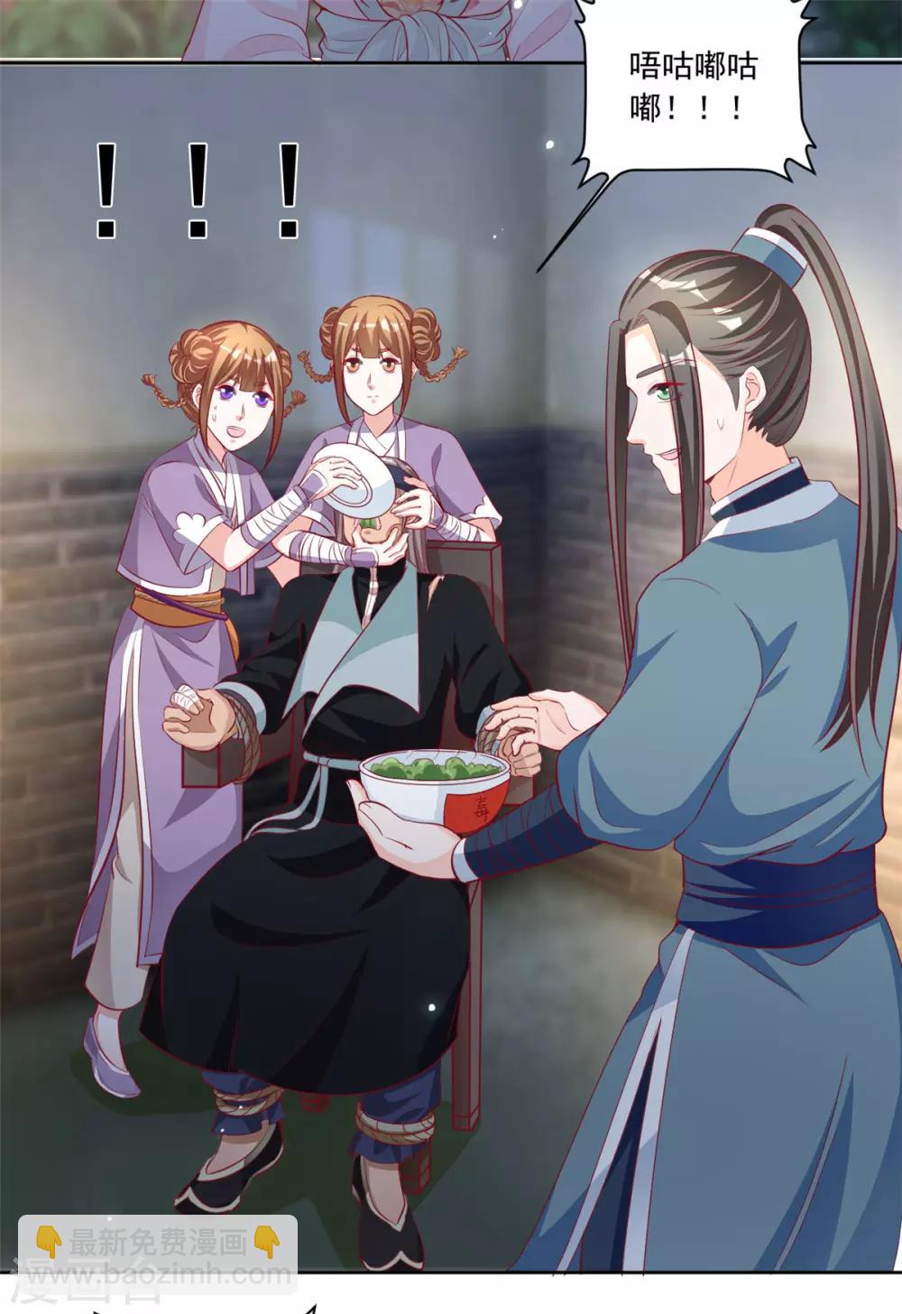 第92话 一切都是皇后指使-第92话