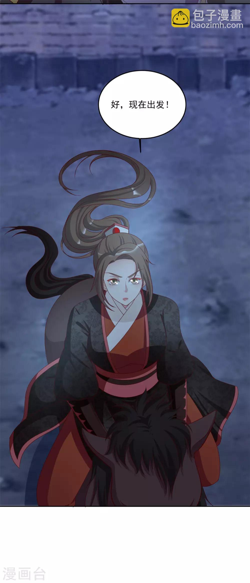 第94话 看来就是这里了-第94话