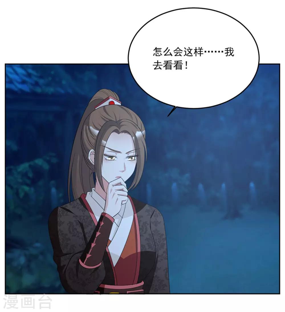 第94话 看来就是这里了-第94话