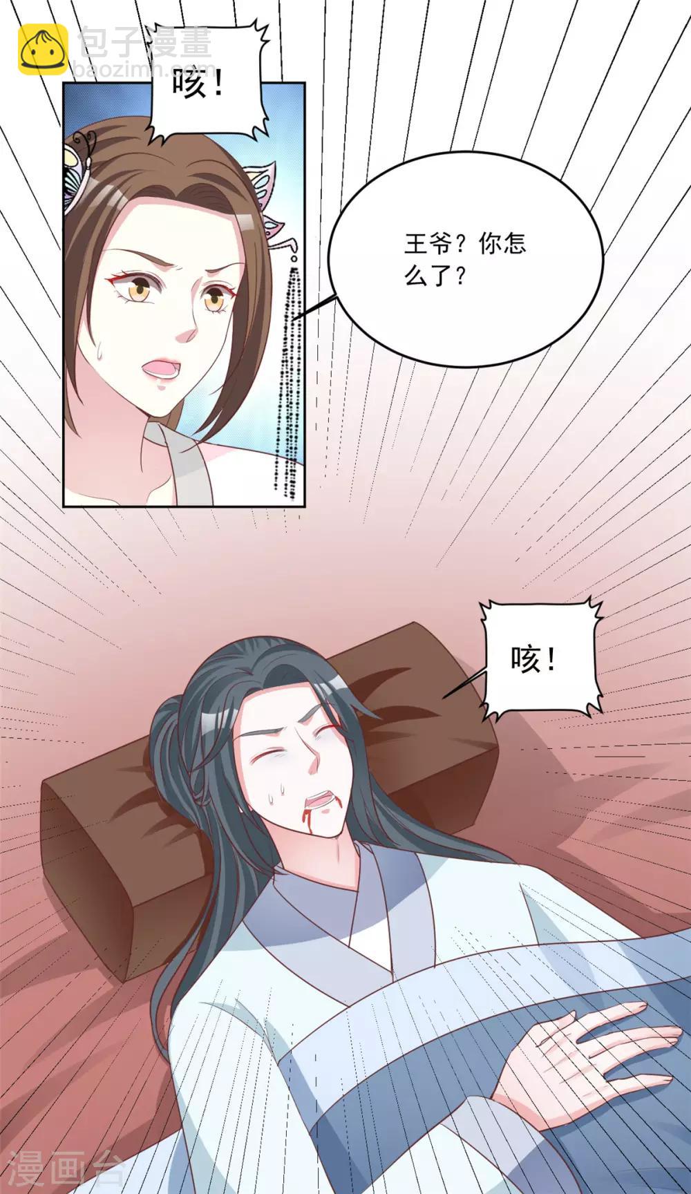 第94话 看来就是这里了-第94话