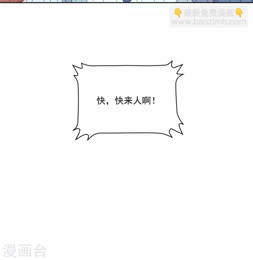 第94话 看来就是这里了-第94话