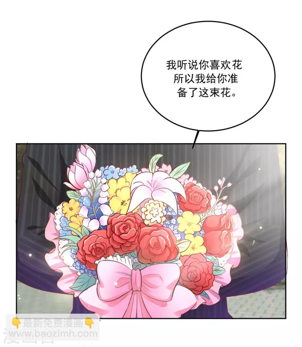 第96话 会再次遭遇背叛么-第96话