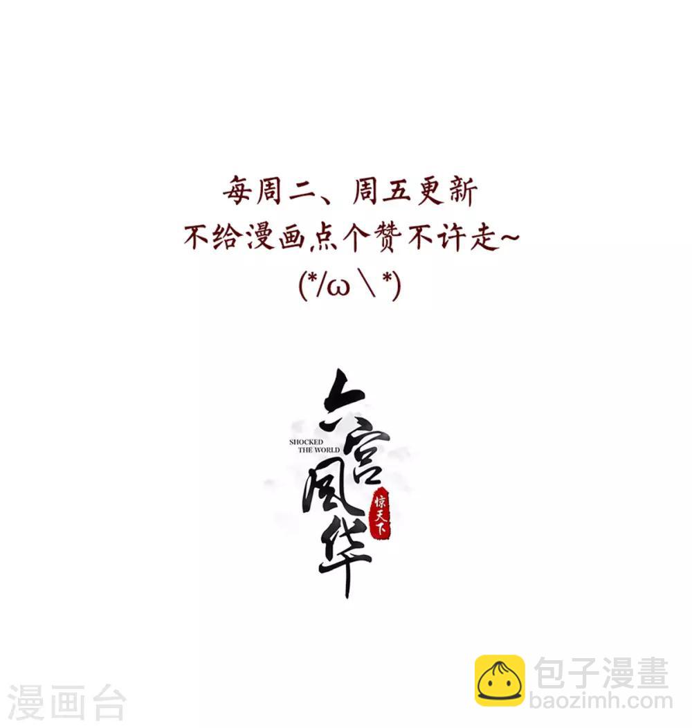 第96话 会再次遭遇背叛么-第96话