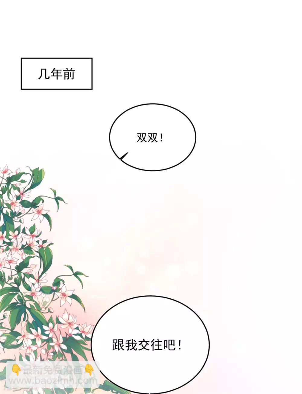 第96话 会再次遭遇背叛么-第96话