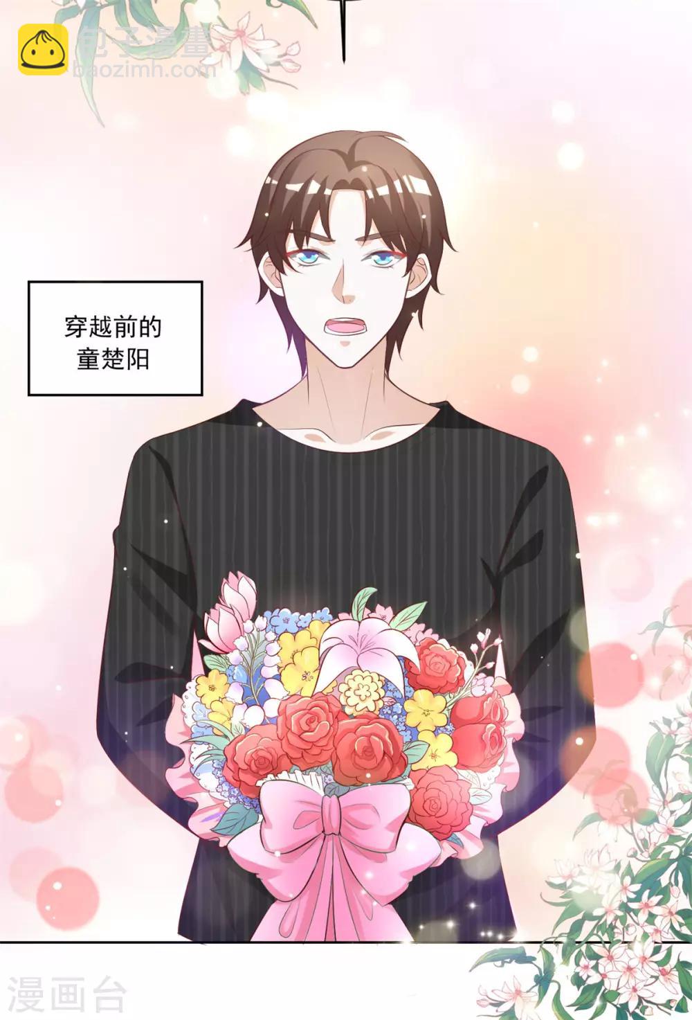 第96话 会再次遭遇背叛么-第96话