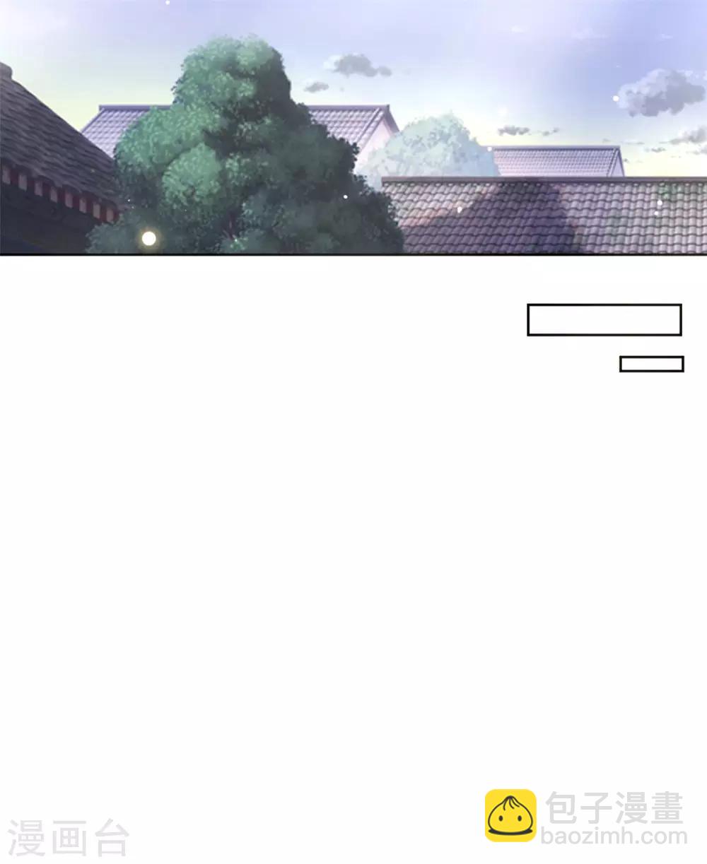 第98话 一不小心撒狗粮啦-第98话