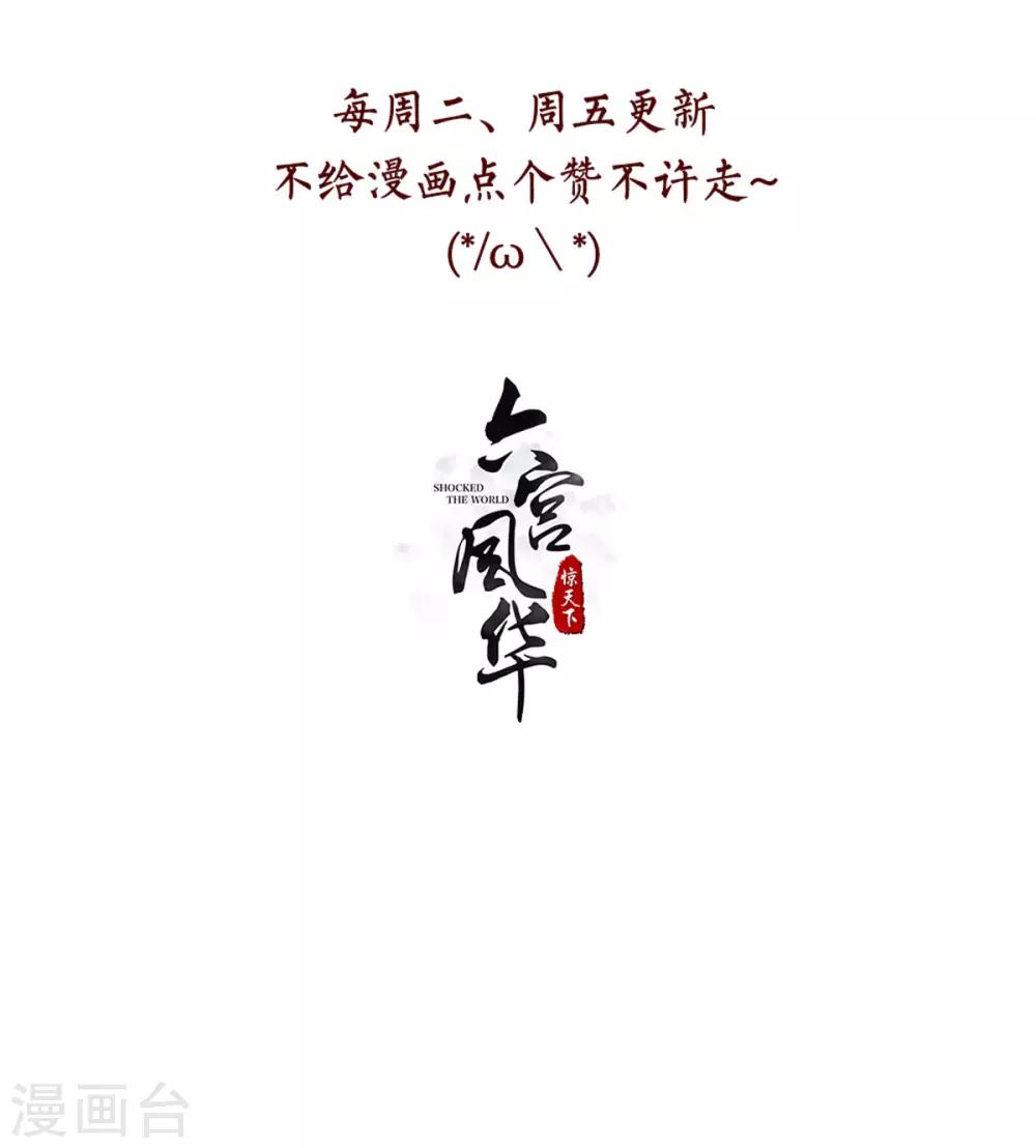 第98话 一不小心撒狗粮啦-第98话