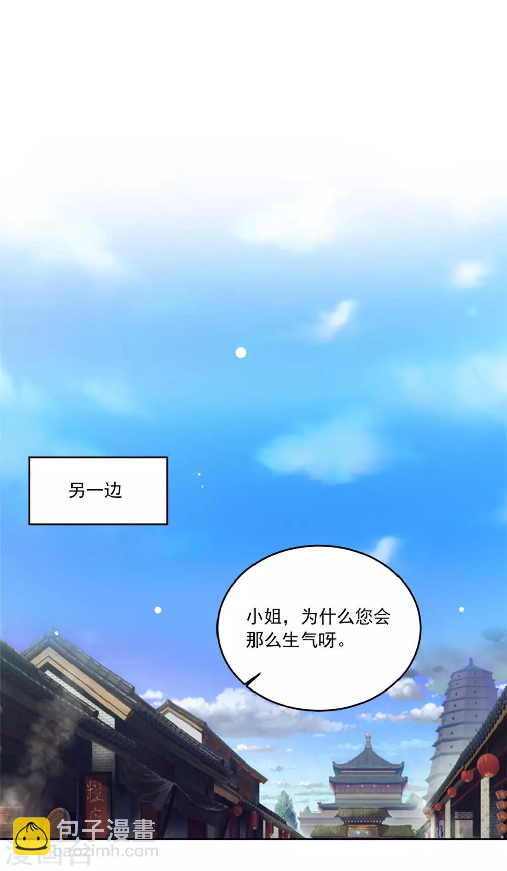 第100话 小修修我回来啦！-第100话