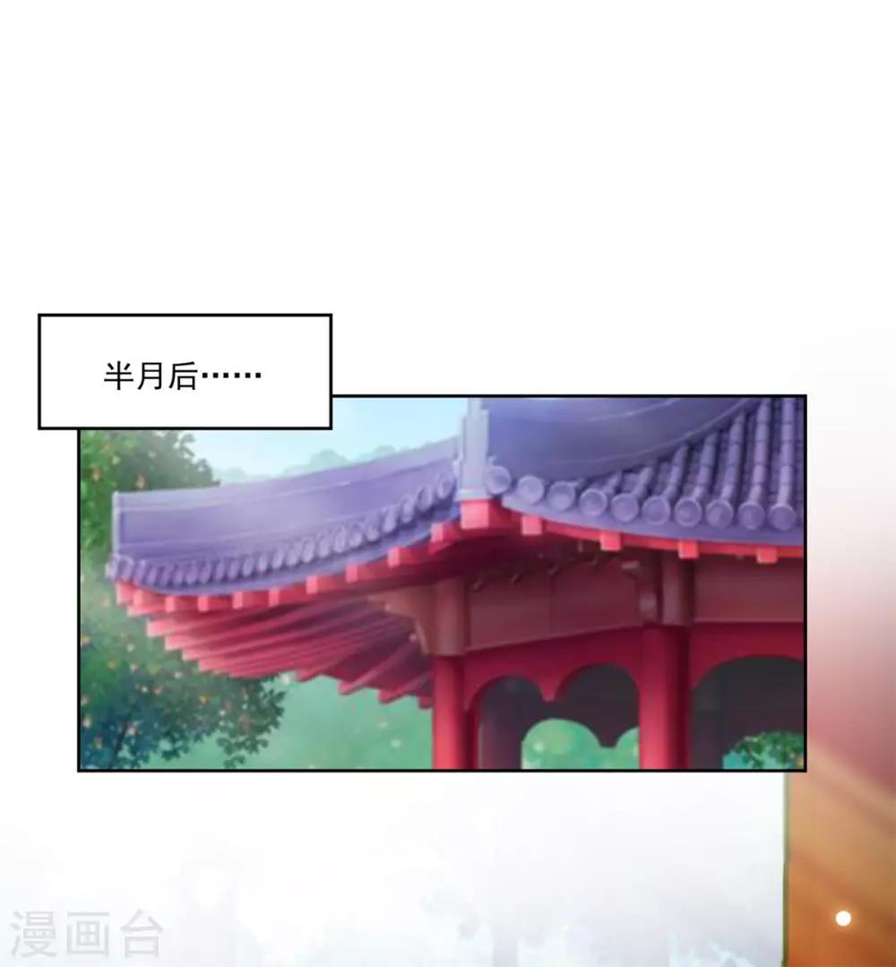 第100话 小修修我回来啦！-第100话