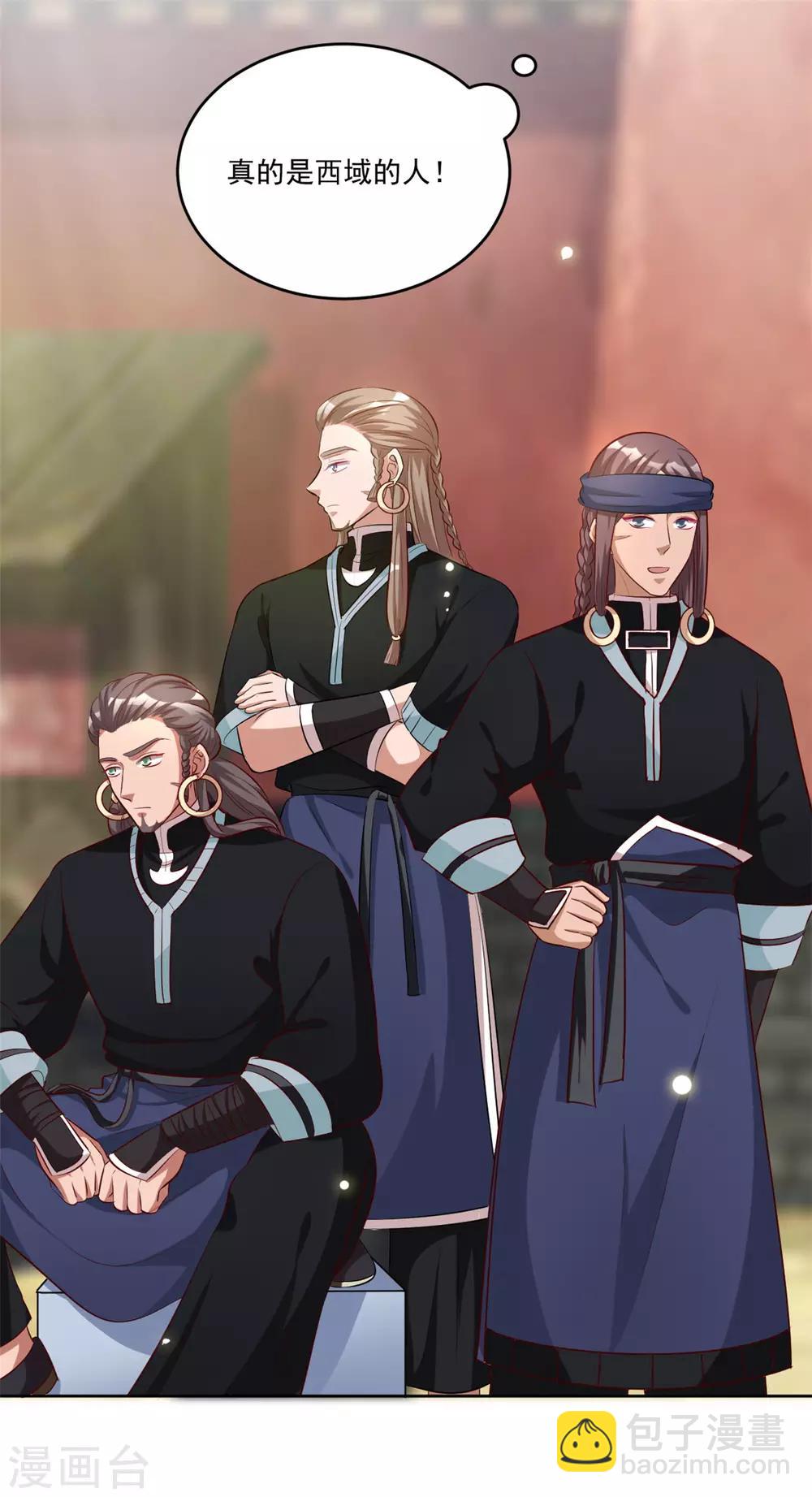 第100话 小修修我回来啦！-第100话