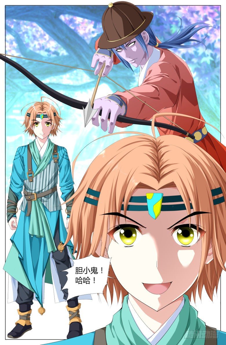 012：小轩-第12话