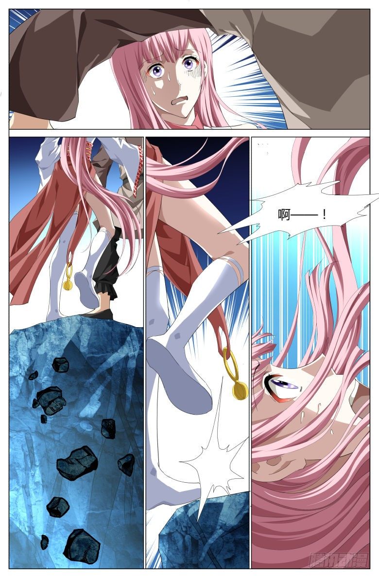 020：出走-第20话