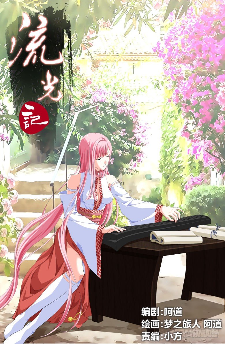 022：我们回家吧！-第22话