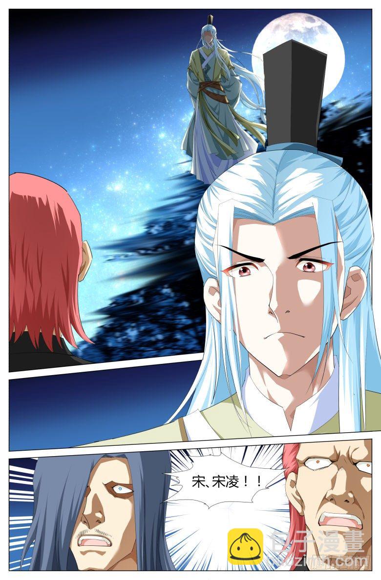 022：我们回家吧！-第22话