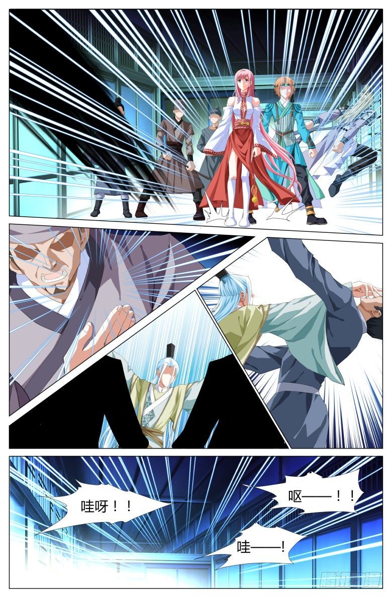 038：揭面-第38话