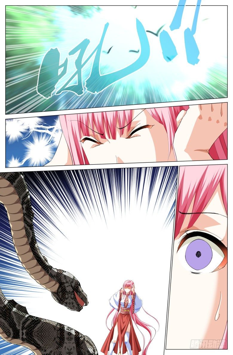 044：吞噬-第44话