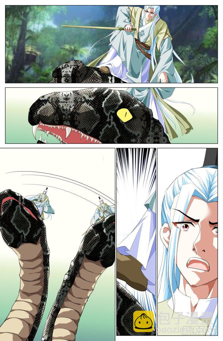 044：吞噬-第44话