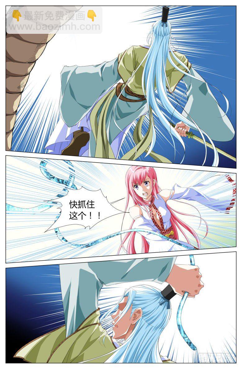 044：吞噬-第44话