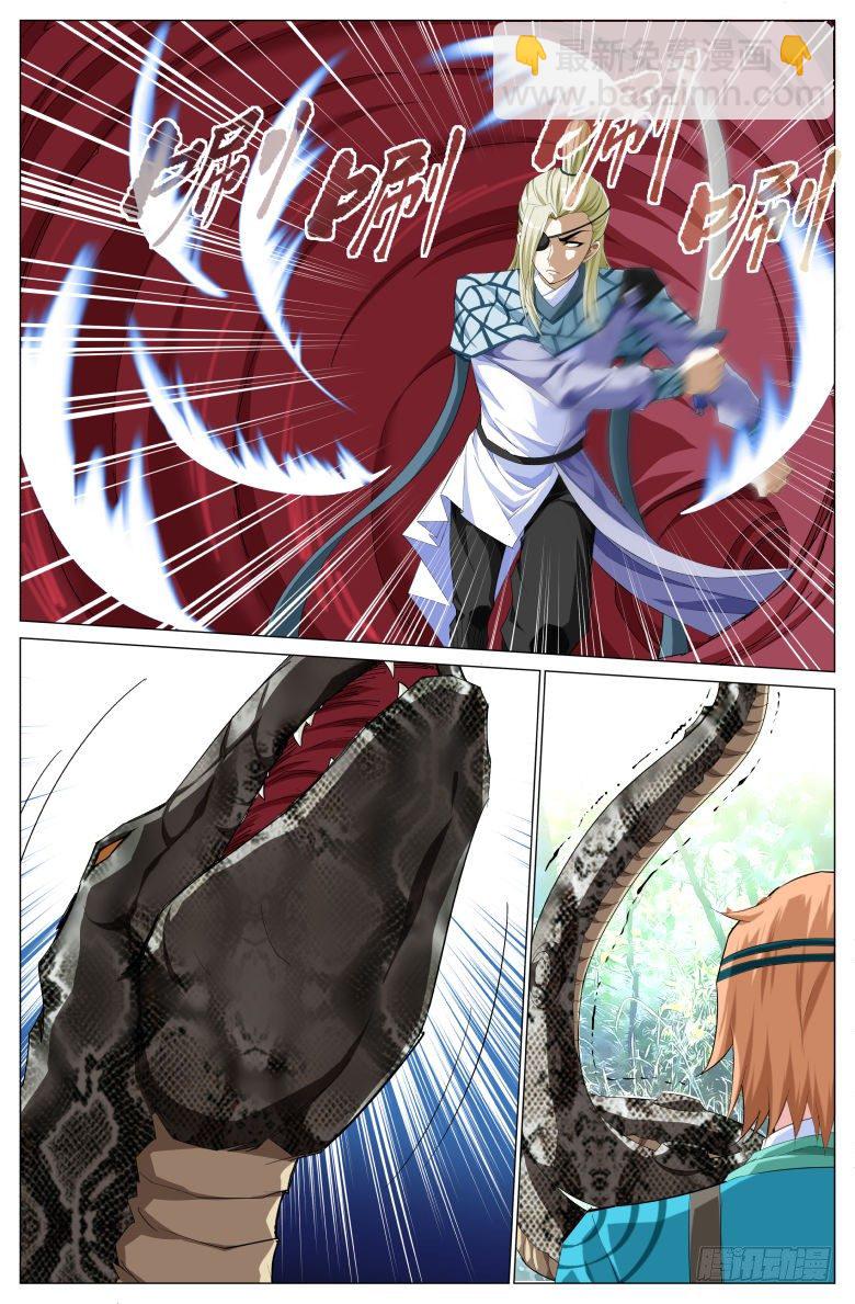 046：收获-第46话