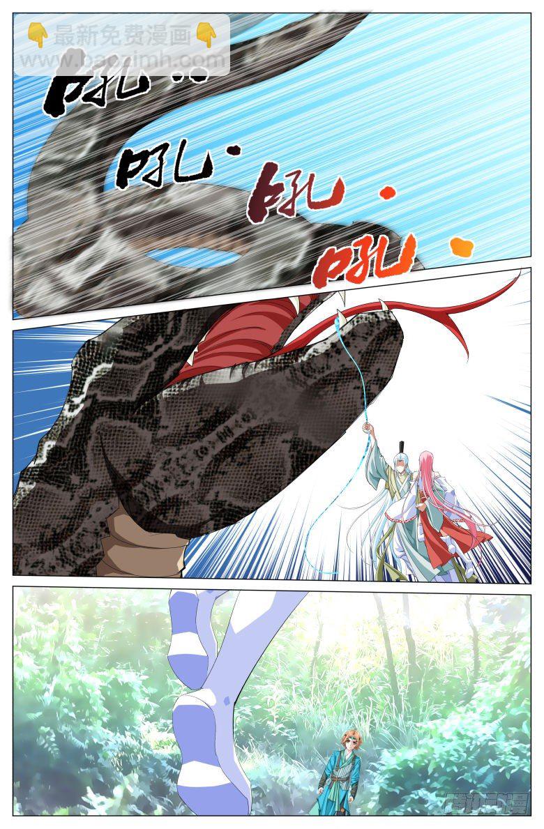 046：收获-第46话