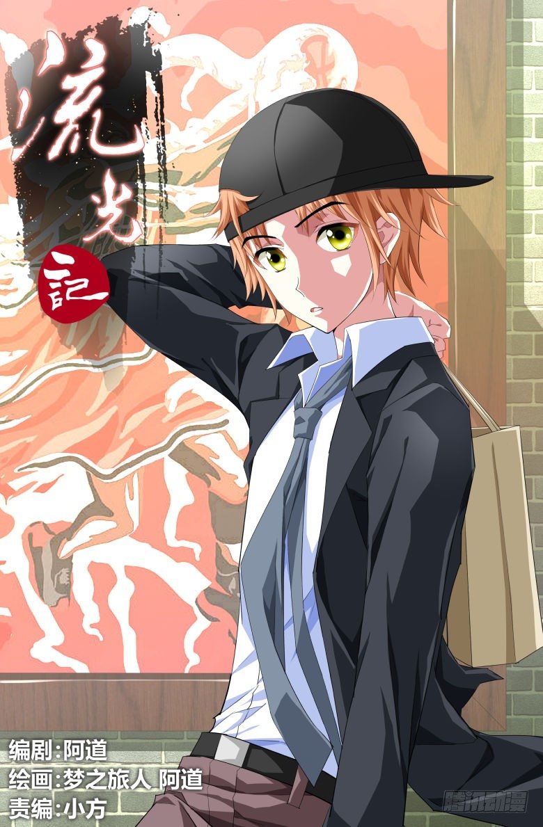 048：皇后娘娘-第48话