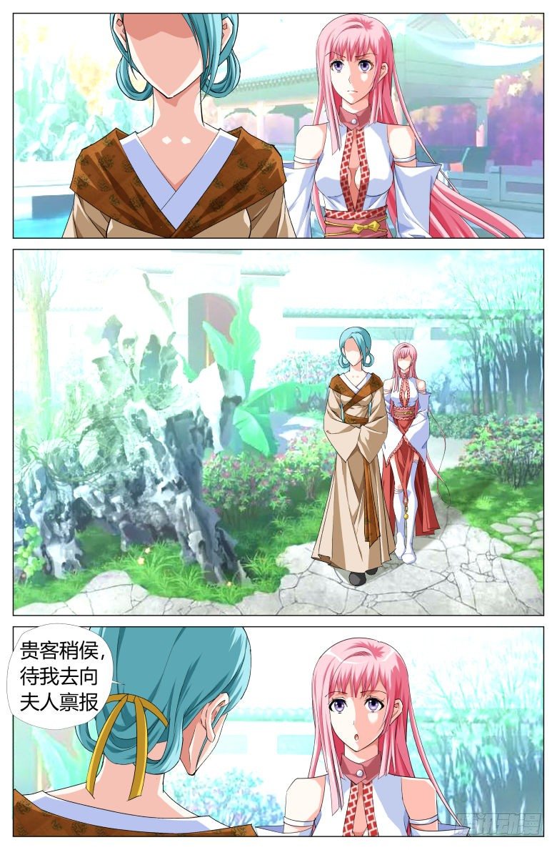 060：阁主金万利-第60话