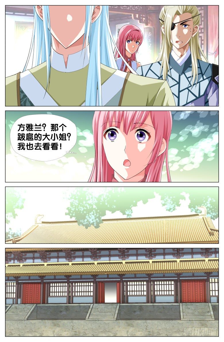 064：小轩的过往-第64话