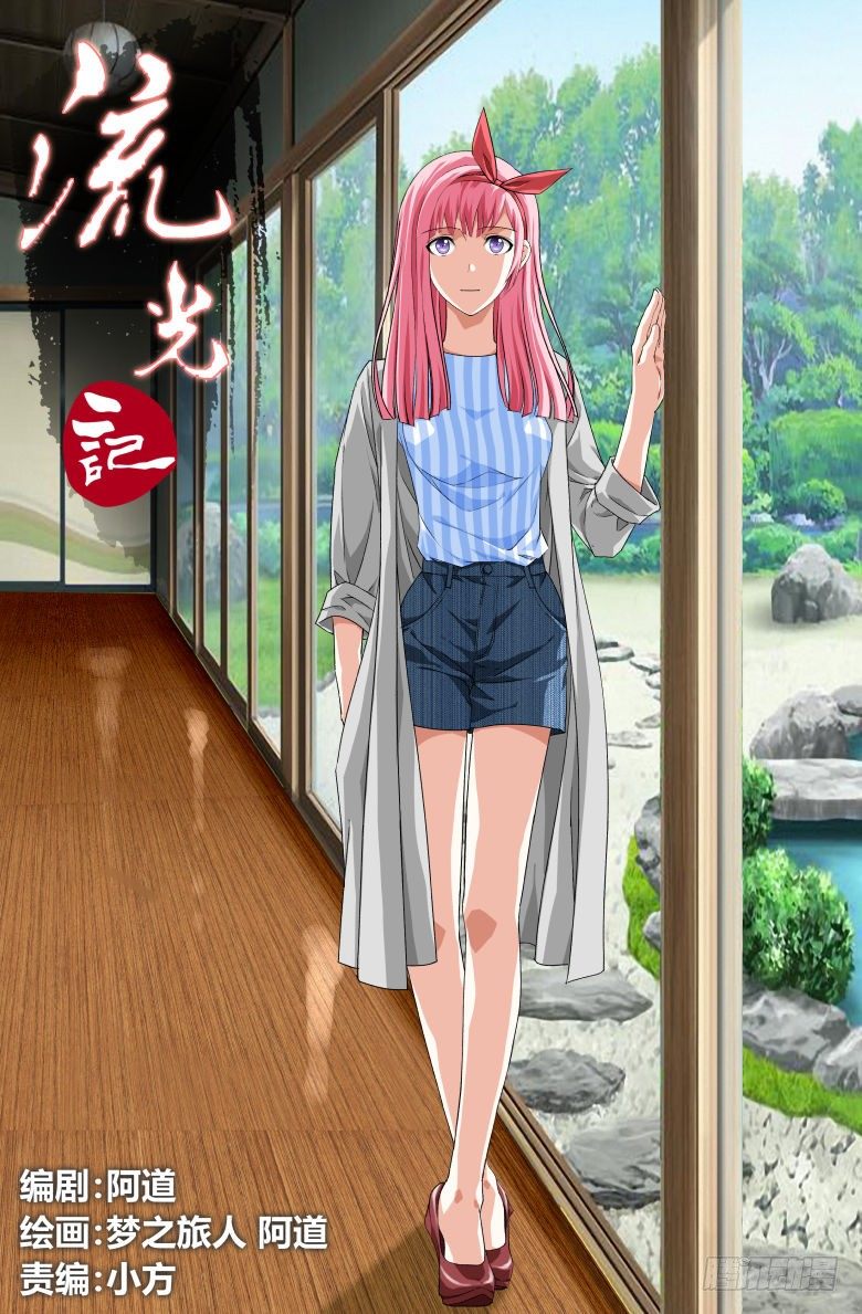 074:失智的爷爷-第74话