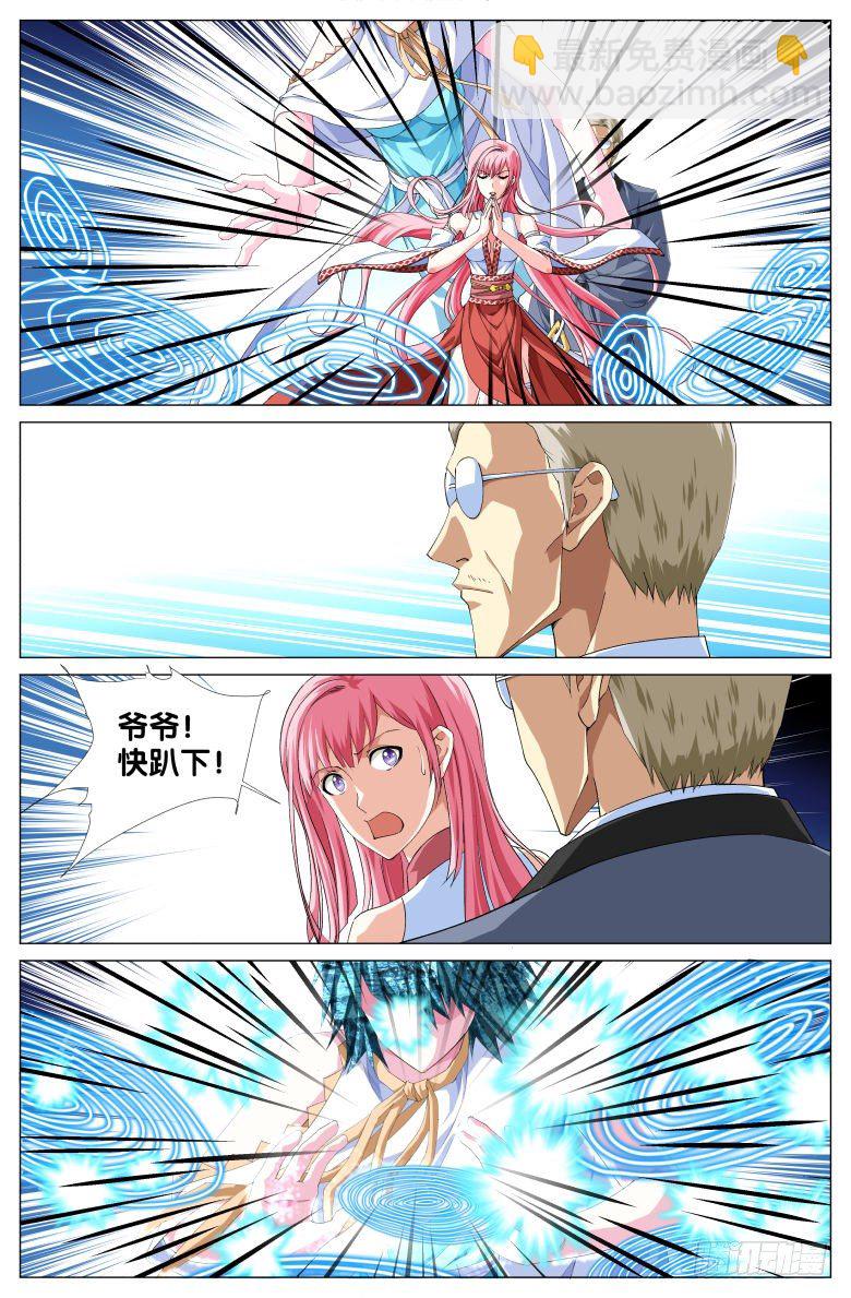 074:失智的爷爷-第74话