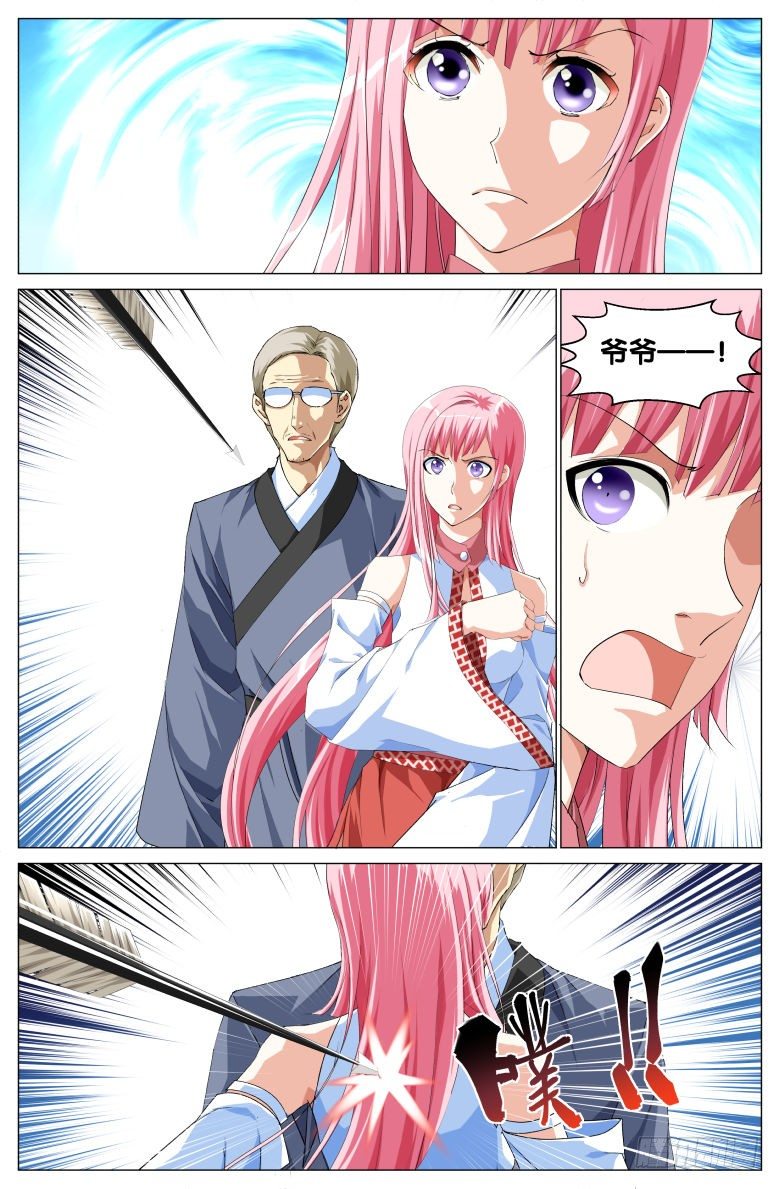 074:失智的爷爷-第74话