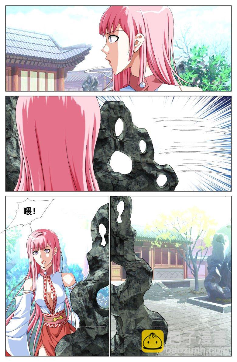 074:失智的爷爷-第74话