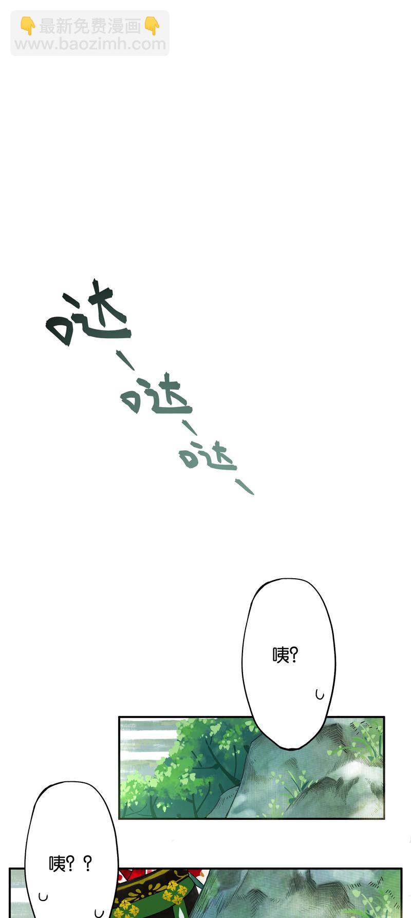 001 两小无嫌猜-第2话