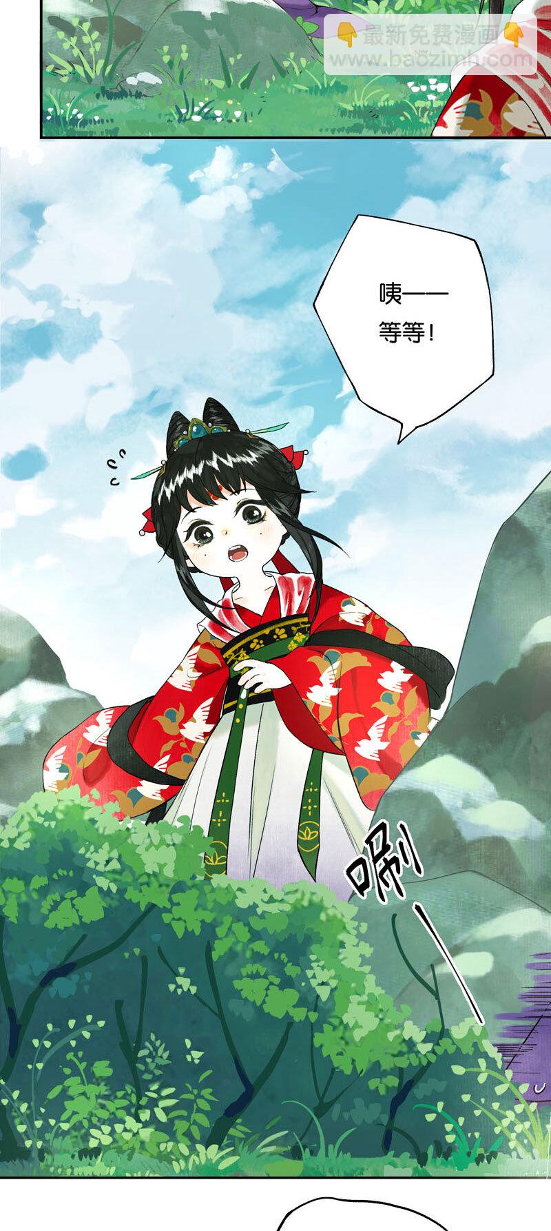 001 两小无嫌猜-第2话