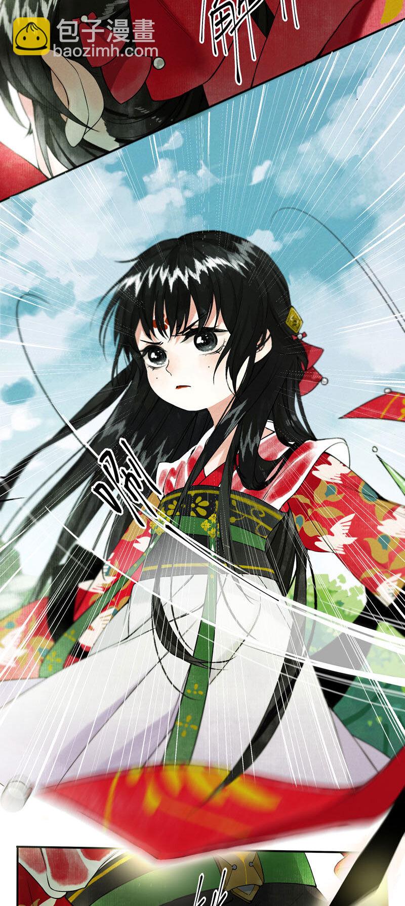 001 两小无嫌猜-第2话