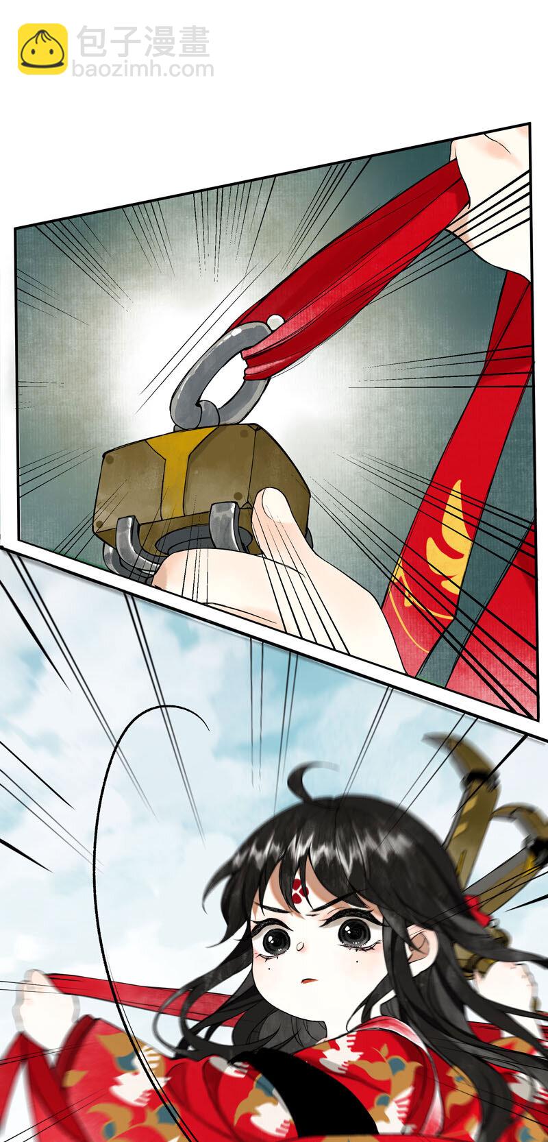 001 两小无嫌猜-第2话