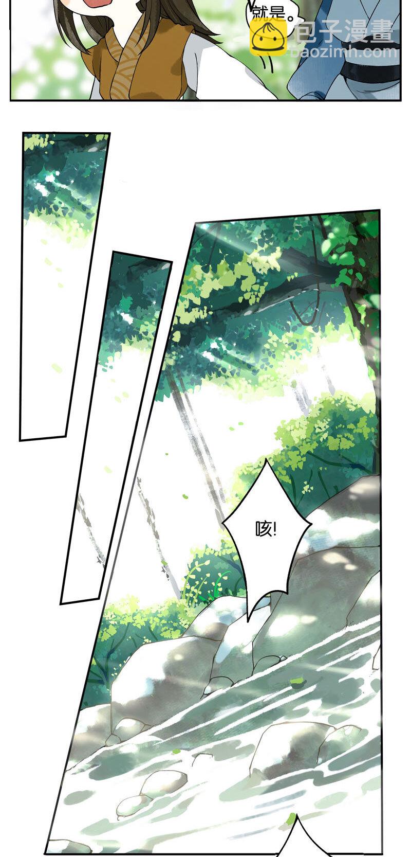 001 两小无嫌猜-第2话