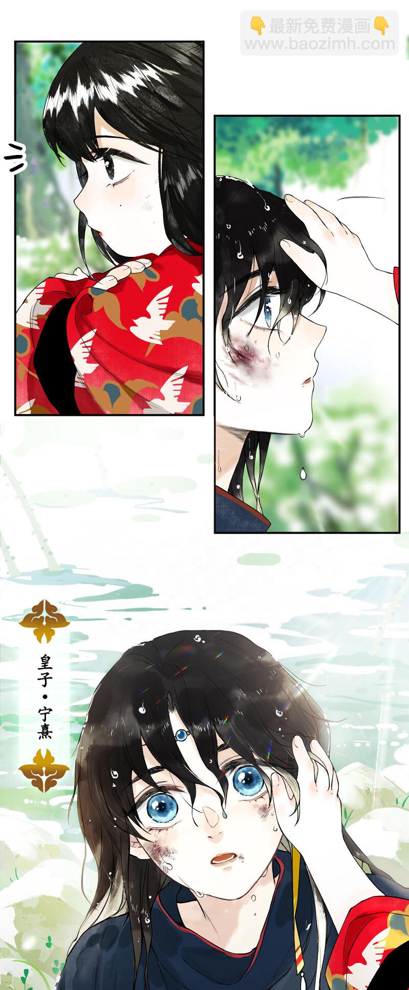 001 两小无嫌猜-第2话