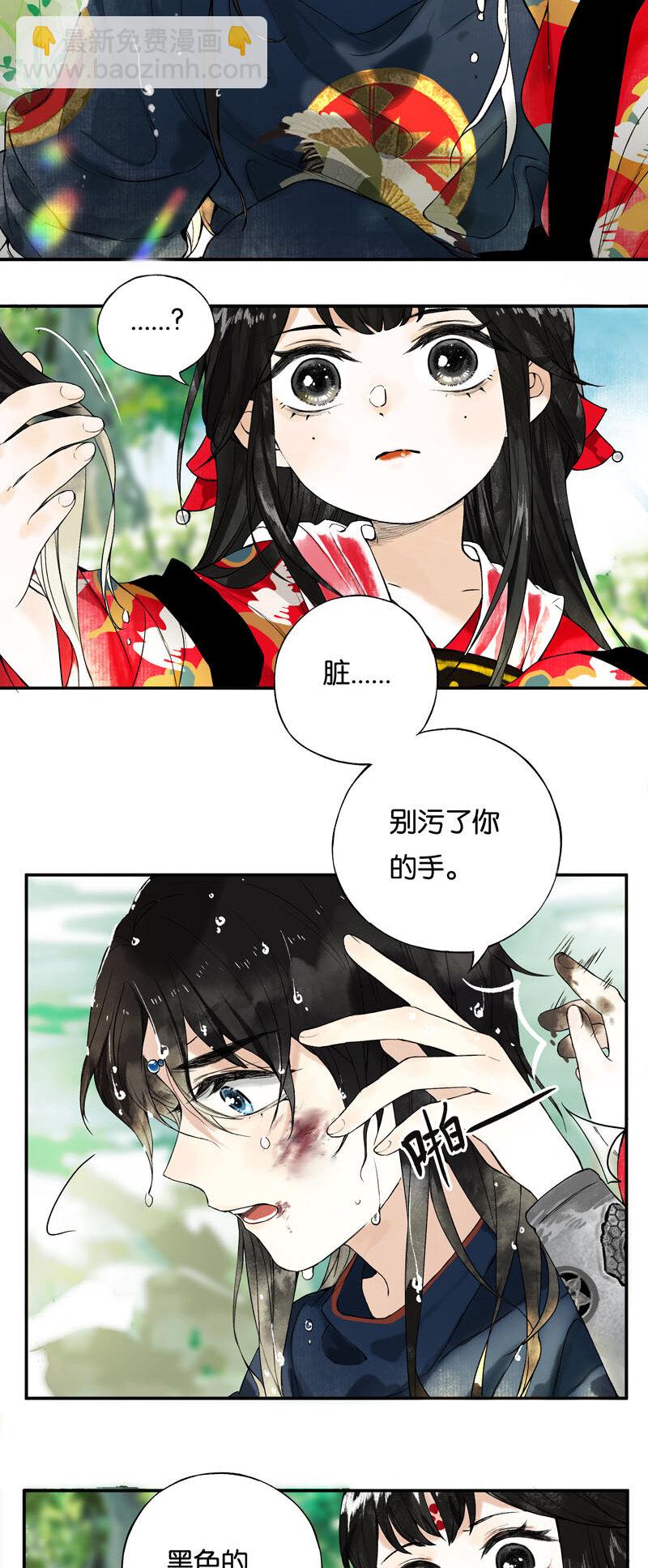 001 两小无嫌猜-第2话