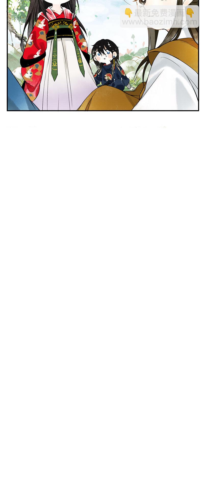 001 两小无嫌猜-第2话