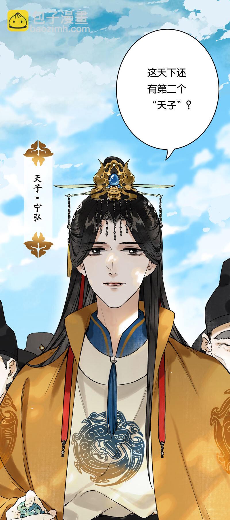 001 两小无嫌猜-第2话