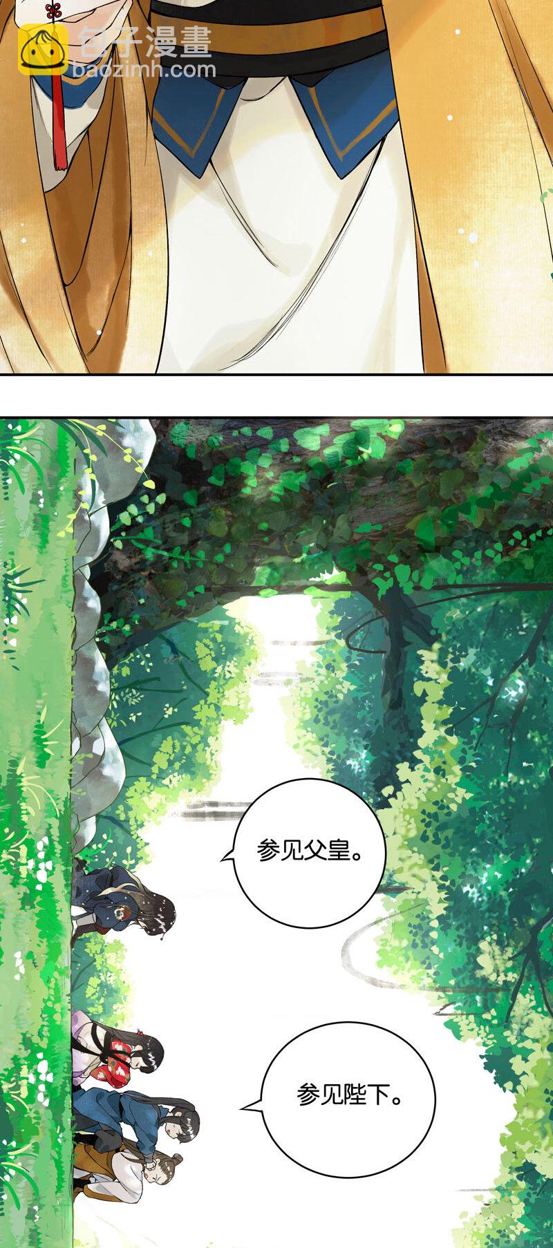 001 两小无嫌猜-第2话